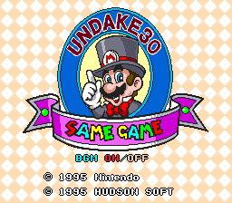 Undake 30 Same Game Daisakusen - Mario Version Title Screen